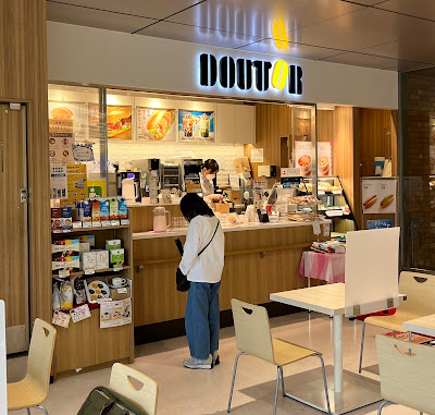 Doutor 사진 5
