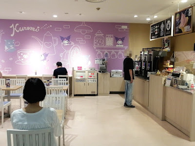 サンリオドリップカフェ with ミニストップ 사진 5