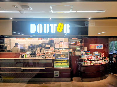 Doutor 사진 2