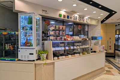野田屋のおむすび 사진 3