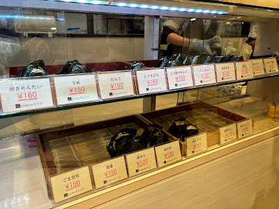 野田屋のおむすび 사진 4