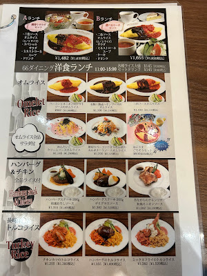 66DINING 六本木六丁目食堂 MONA新浦安店 사진 4