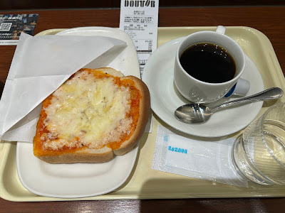 Doutor 사진 3