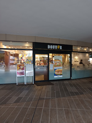Doutor 사진 5