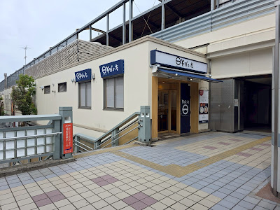 そばいち 新浦安 사진 2