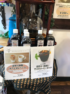 柴崎駅前珈琲 사진 4