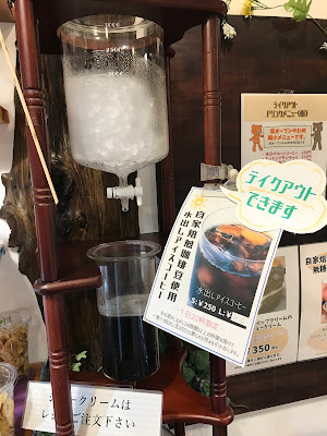 柴崎駅前珈琲 사진 3