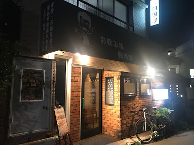 Shikoku-ya 사진 2