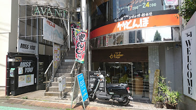 Take Tonbo 사진 2