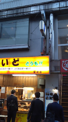 Maido Shibasaki Shop 사진 2