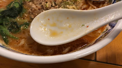 Chinese Ramen Yoshu-Shonin KiteraTown Chofu 사진 3