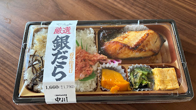 キッチン中川 사진 5