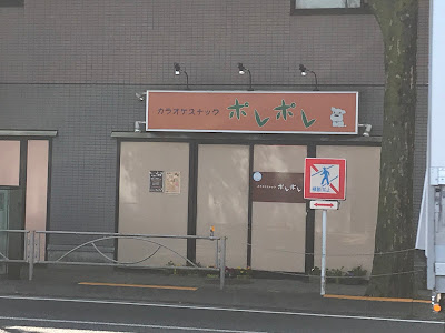 ポレポレ 사진 2