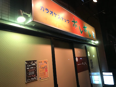 ポレポレ 사진 5