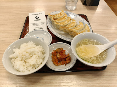 Gyouzano Mansyu 사진 5