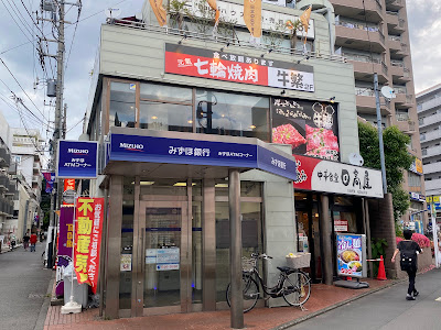 Gyushige 사진 2