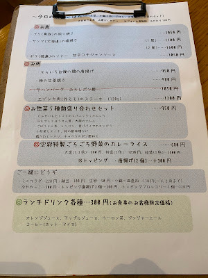 Gohan Cafe Sorairo 사진 5