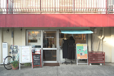 Mishin Cafe and Lounge Nico 사진 2