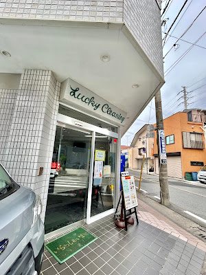 ラッキー笑店 사진 2