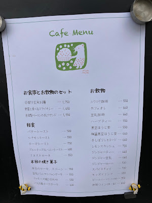 니와코야 사진 3