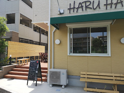 Caffe Terrace Haru Haru 사진 2