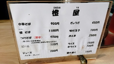 DaiDai-ya 사진 5
