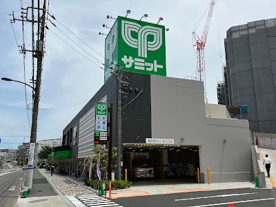 Summit Store Setagaya-Funabashi 사진 5