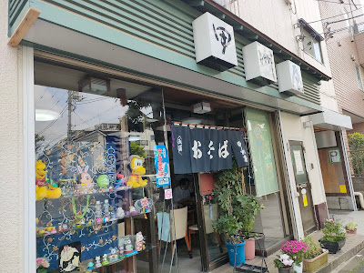 Koushuya Soba 사진 4