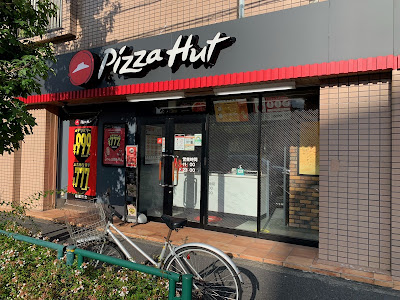 Pizza Hut 사진 2
