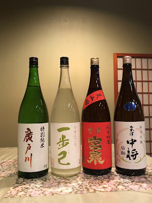 Samekawa 사진 5