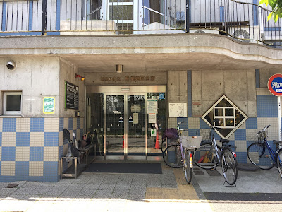 Funabashichiku Hall 사진 2