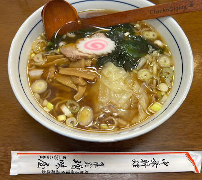 増味屋 사진 4