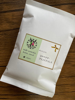 Speciality Coffee Roastery cafe marche kunikuni 사진 5