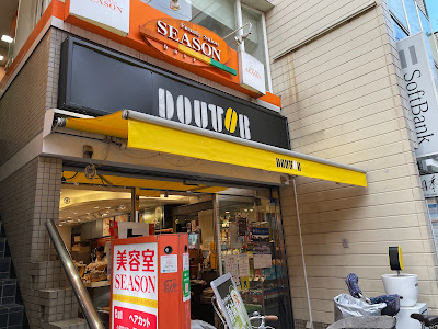 Doutor 사진 2