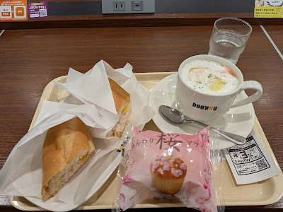 Doutor 사진 5