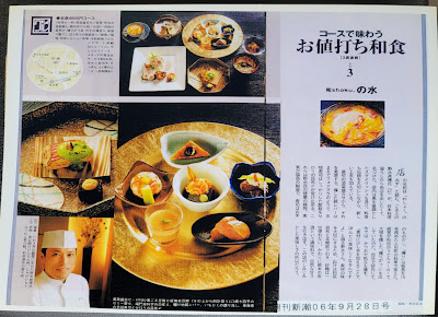 和shoku。の水 사진 4