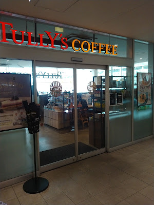 Tully's Coffee 사진 2