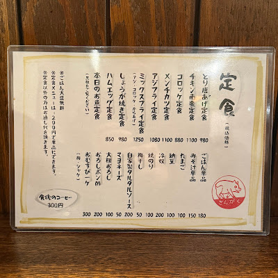 山角 사진 4