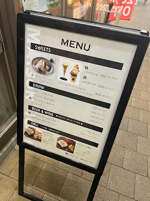 メゾン・イチ 経堂店 사진 3