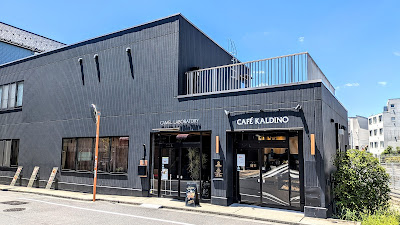Cafe Kaldino 사진 4