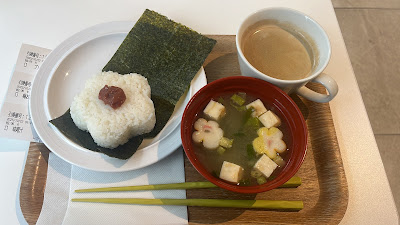 Fureai Cafe Umetopia 사진 5