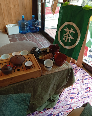 ほっこりゆるお茶旅屋さん 사진 3