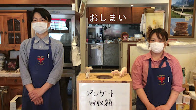クチーナチロレーゼ 三輪亭 ― 南チロル料理専門 사진 3