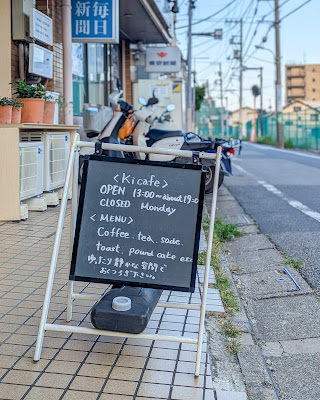 Kicafe 사진 2