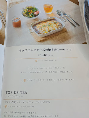 TEA MAISON KoKoTTe 사진 5