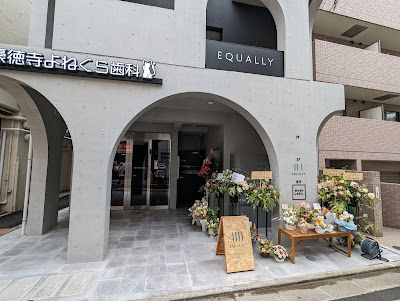 EQUALLY 사진 2