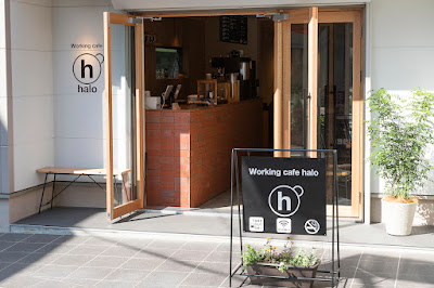 Working cafe halo（ワーキング カフェ ハロ） 사진 1