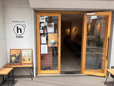 Working cafe halo（ワーキング カフェ ハロ） 사진 4