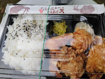 からあげ天 사진 3