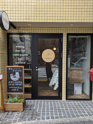 OPPO COFFEE ATELIER 사진 2
